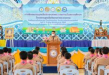 โครงการลูกเสือจิตอาสาพระราชทาน ระดับสถานศึกษา โรงเรียนนาหมื่นพิทยาคม